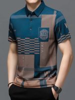 Men's Irregular Geometric Pattern and Alphabet Print Sports Collar Tshirt (Rizim Temu Print Polo-Blue) - Image 4