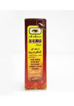ORIGINAL AL-ASMAD SURMA Powder RED 5G - Image 2