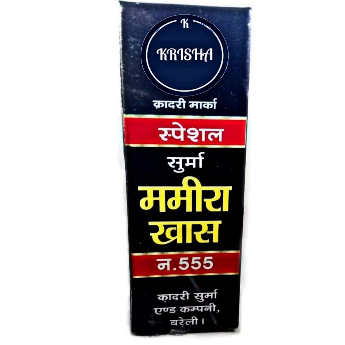 Mamira Khaas Powder Surma (Surma For Eyes) Pack Of 2 (Black, Matte) - Image 2