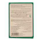Mysore Sandal Bathing Soap, 75g - Image 2