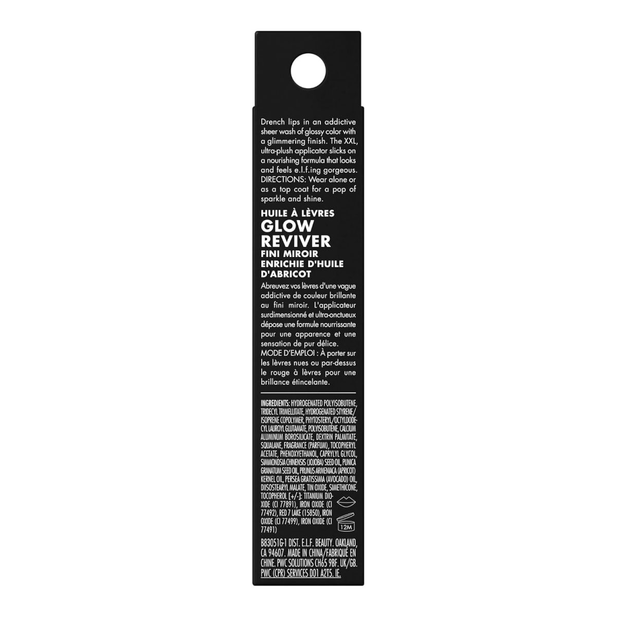 e.l.f. Glow Reviver Lip Oil, Nourishing and Hydrating with High-Shine Glimmer Finish & Sheer Wash Of Color, Minty Scent, Non-Sticky, Vegan & Cruelty-free, Divine Wine - Image 7