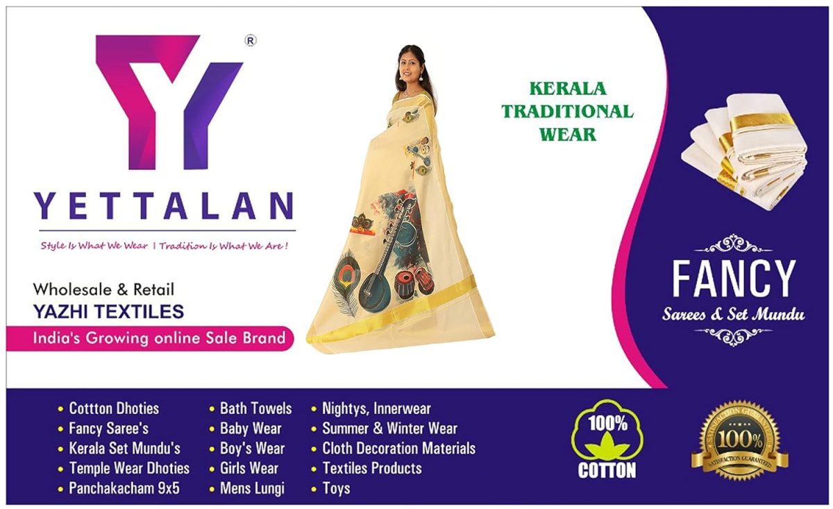 YETTALAN® Women's Mural Printed Kerala Gold Tissue Saree with Running Blouse - Image 6