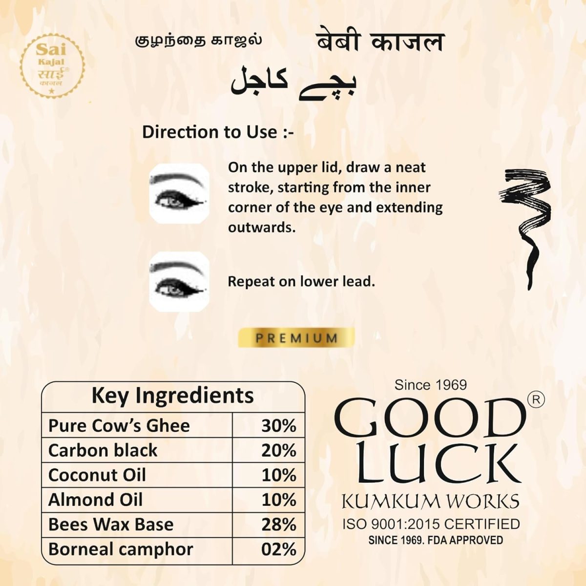 Baby kajal for new born Pencil - Pure and Natural | Sai Kajal | Chemical-Free Organic kajal pencil for babies | Nazar Na Lage | Gentle & Safe for kids, Anti-Inflammatory | 3.5 gm (Pack of 1) - Image 6