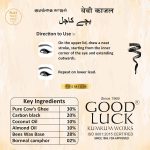 Baby kajal for new born Pencil - Pure and Natural | Sai Kajal | Chemical-Free Organic kajal pencil for babies | Nazar Na Lage | Gentle & Safe for kids, Anti-Inflammatory | 3.5 gm (Pack of 1) - Image 6