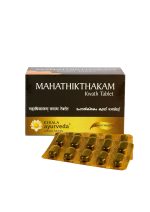 Kerala Ayurveda Mahathikthakam Kwath Tablet 100 Tab - Image 2