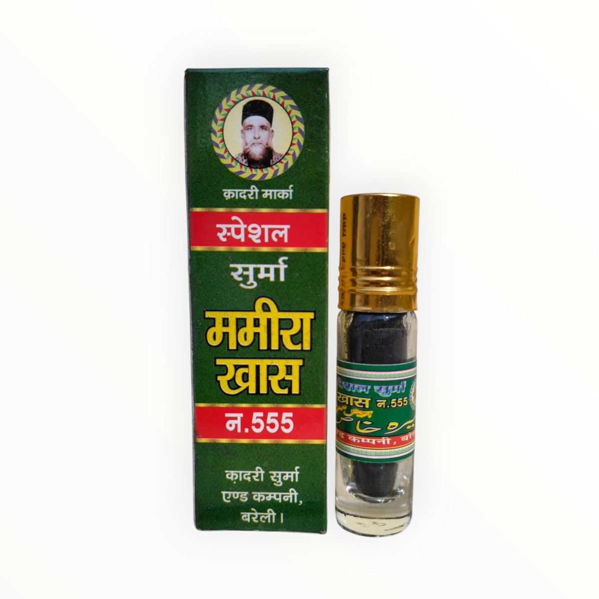 Kadri Marka Special Surma Mamira Khas No. 555 Bareilly's World Famous | FREE SURMA DANI For over 25+ Ages - Image 4