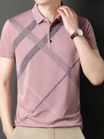 Lymio Polo T Shirt for Men || Men Casual T-Shirt || Available in Combo Packs (Polo 22-25) - Image 2