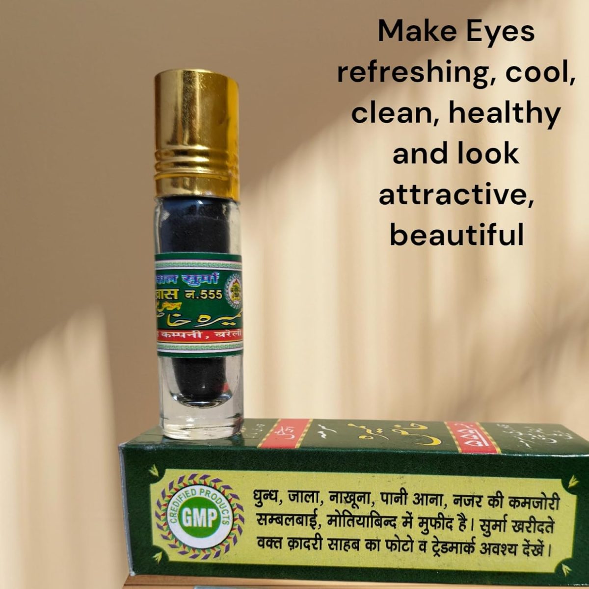 Kadri Marka Special Surma Mamira Khas No. 555 Bareilly's World Famous | FREE SURMA DANI For over 25+ Ages - Image 2