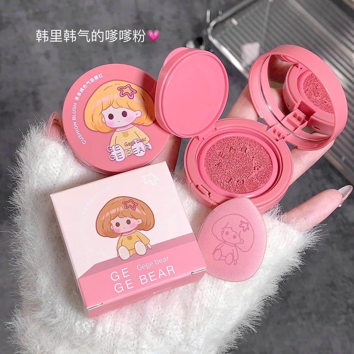 GEGE BEAR Air Cushion Blusher - Long-Lasting Cheek Glow in 3 Natural Shades with Puff Applicator, Portable & Lightweight Design (#302, 3.5g) - Image 8