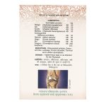 AURA Rheumatize Tablet - 30 Tab X 12 - Image 2