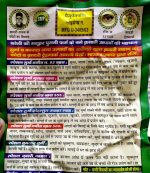 Kadri Marka Special Surma Mamira Khas No. 555 Bareilly's World Famous | FREE SURMA DANI For over 25+ Ages - Image 6