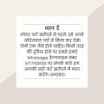 KaaShri™- Spin can Compatible with Samsung Washing Machine (Match and Buy) - Image 6