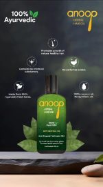 Anoop Herbal Hair Oil-100 ML - Image 6