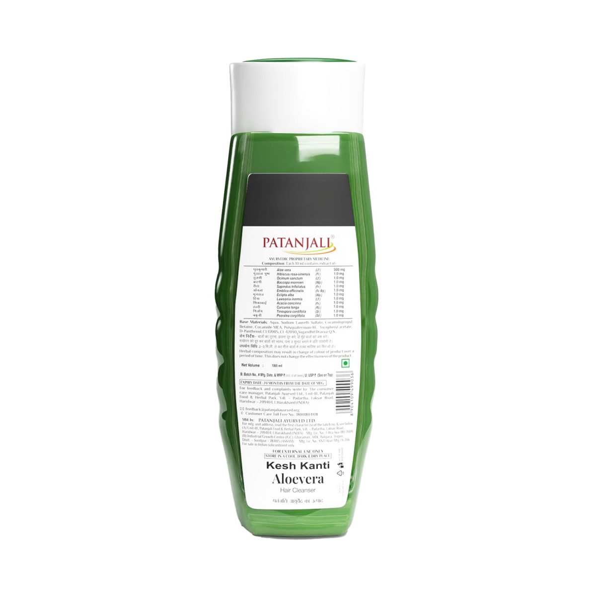 Patanjali Kesh Kanti Aloevera Hair Cleanser 180ML, Natural Nourishing Shampoo, Herbal Care for Healthy Hair, Scalp Cleansers for Men and Women, For All Types - Image 7