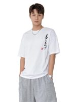 Jump Cuts Mens 3/4th Sleeve Printed Round Neck White and Black Cotton Blend Boxy Fit T-Shirt - Image 4
