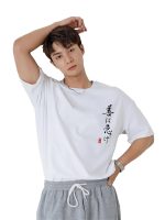 Jump Cuts Mens 3/4th Sleeve Printed Round Neck White and Black Cotton Blend Boxy Fit T-Shirt - Image 2