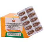 AYUSHMEDI - YOUR HEALTH OUR MEDICINE Vaidyaratnam Rasnaerandadi Kashaya Gulika 100 Tablets Ayurvedic Products VRASNKGT100TAB_1