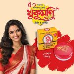 Khukumoni Special Dust Sindoor 6 pcs - Image 2