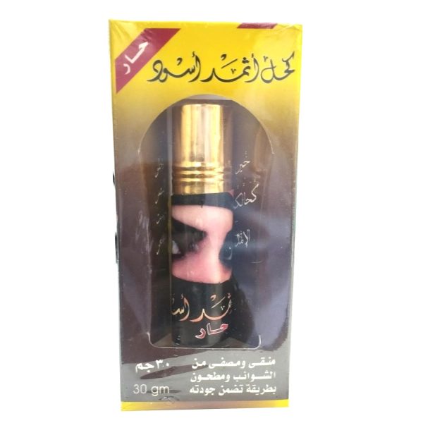 ORIGINAL AL-ASMAD SURMA BLACK 30G POWDER, GREY, NEW
