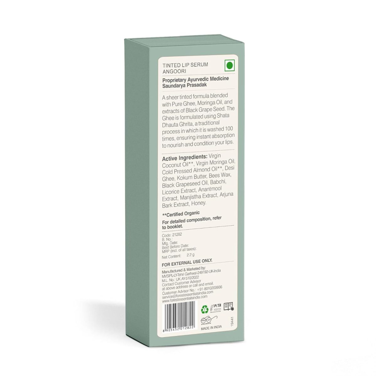 Forest Essentials Tinted Plumping Lip Serum Angoori | Natural Glossy Lip Tint with Natural Colour & Flavours | Clean, Cruelty-Free Makeup - Image 9