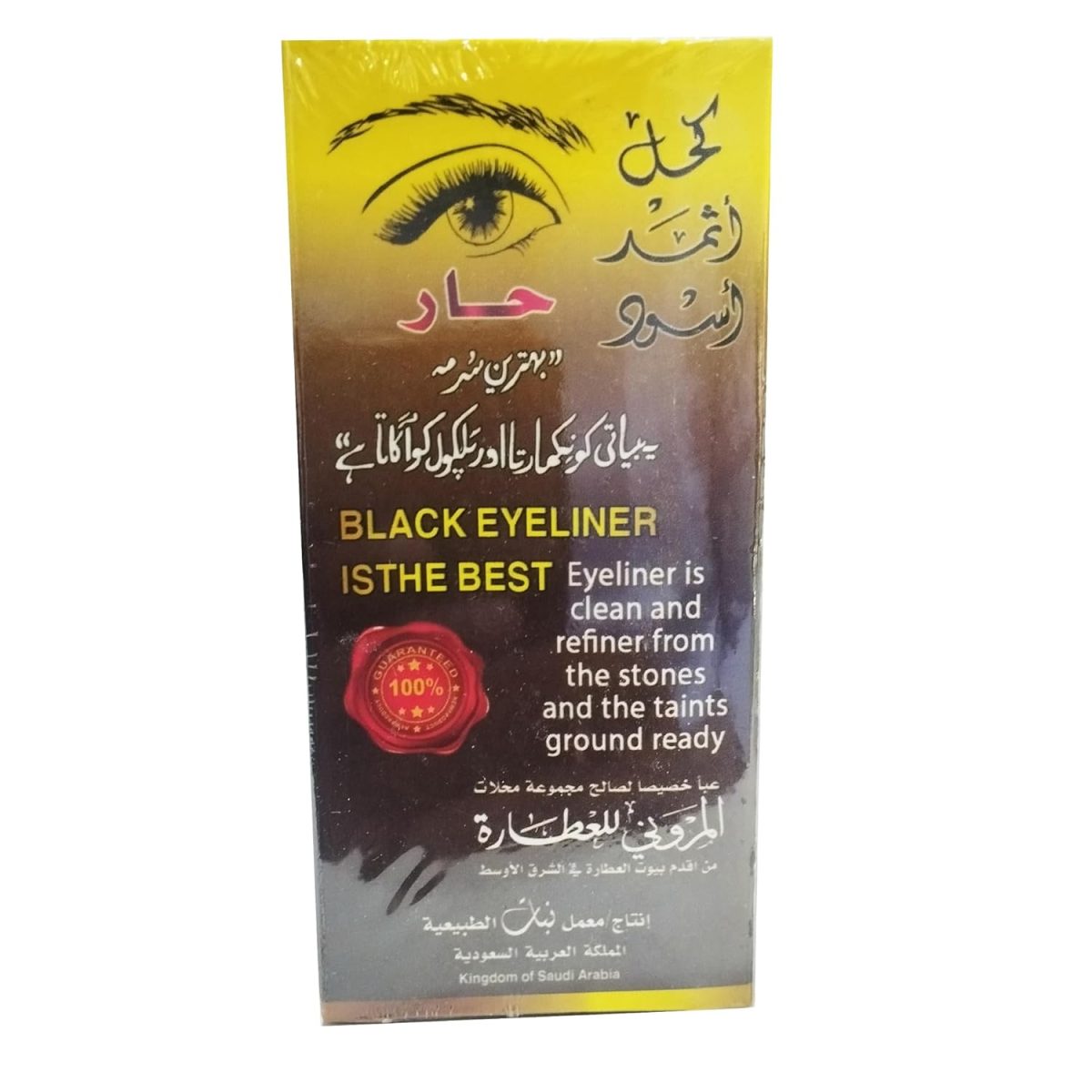 ORIGINAL AL-ASMAD SURMA BLACK 30G POWDER, GREY, NEW - Image 2