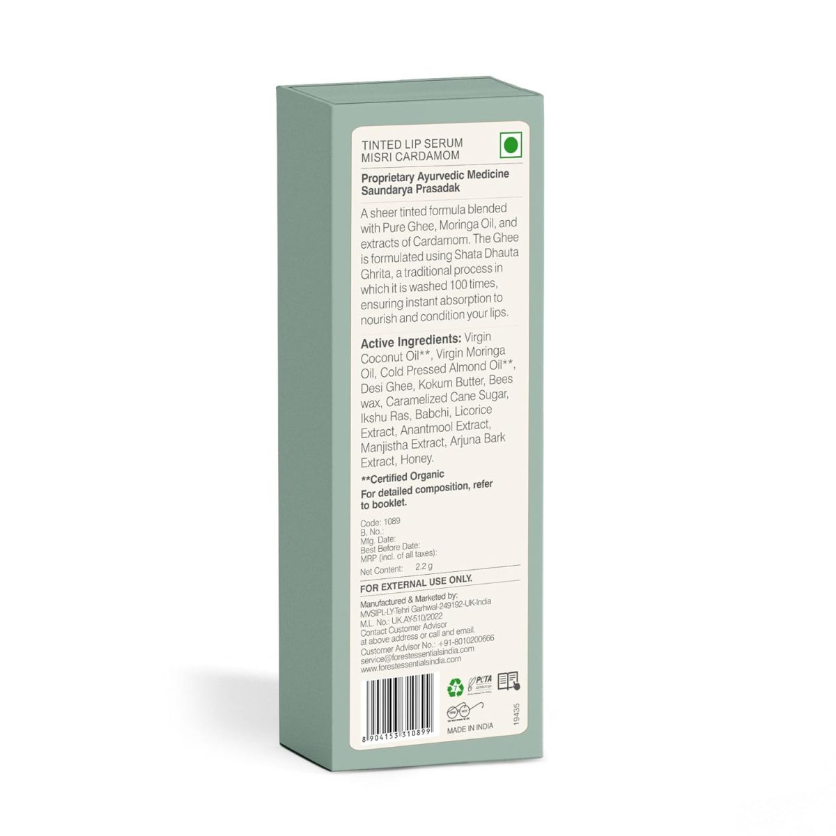 Forest Essentials Tinted Plumping Lip Serum Misri Cardamom | Natural Glossy Lip Tint with Natural Colour & Flavours | Clean, Cruelty-Free Makeup - Image 9