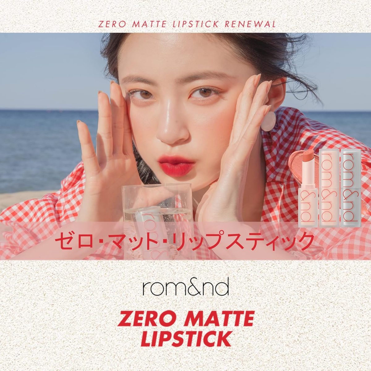 Rom&nd Zero Matte Lipstick 20 Shades - Image 3