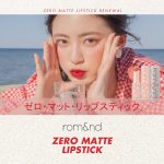 Rom&nd Zero Matte Lipstick 20 Shades - Image 3